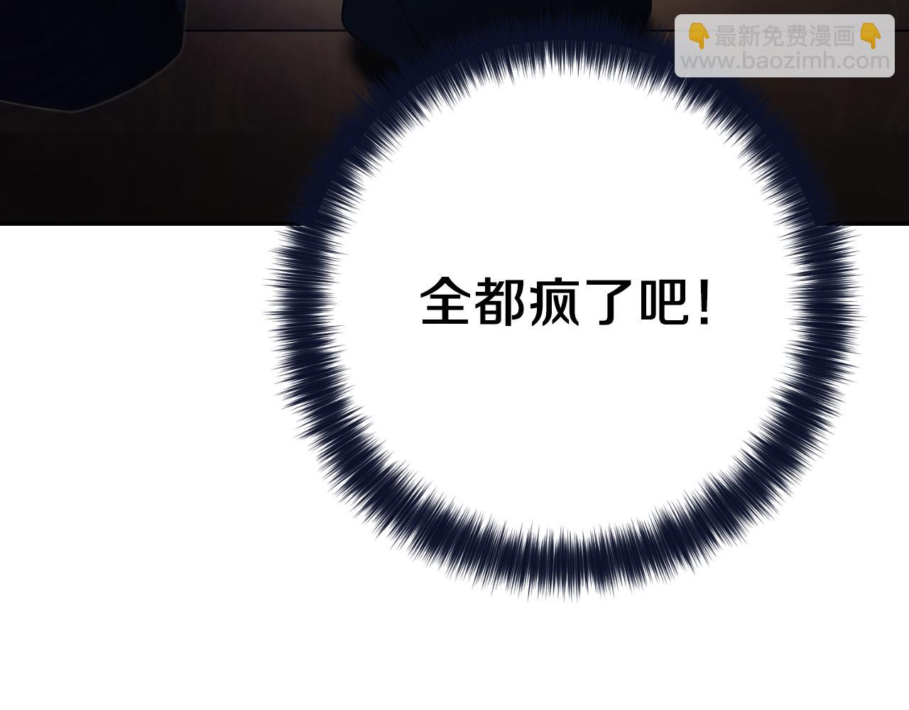 第25话 深夜召见129