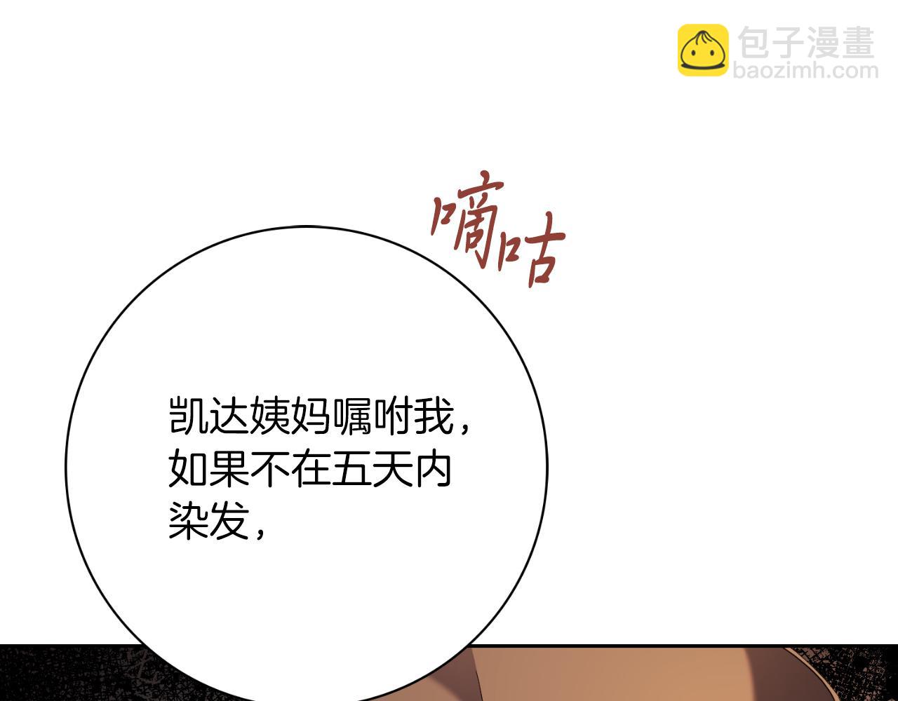 第25话 深夜召见147