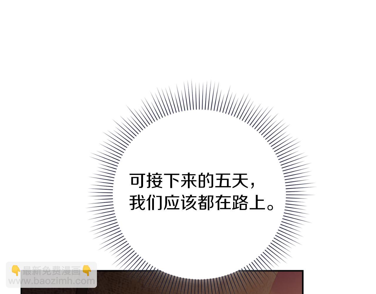 第25话 深夜召见150