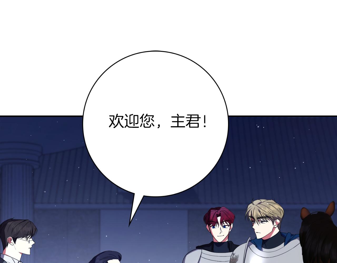 第25话 深夜召见172