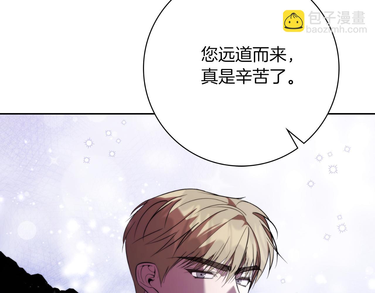 第25话 深夜召见175