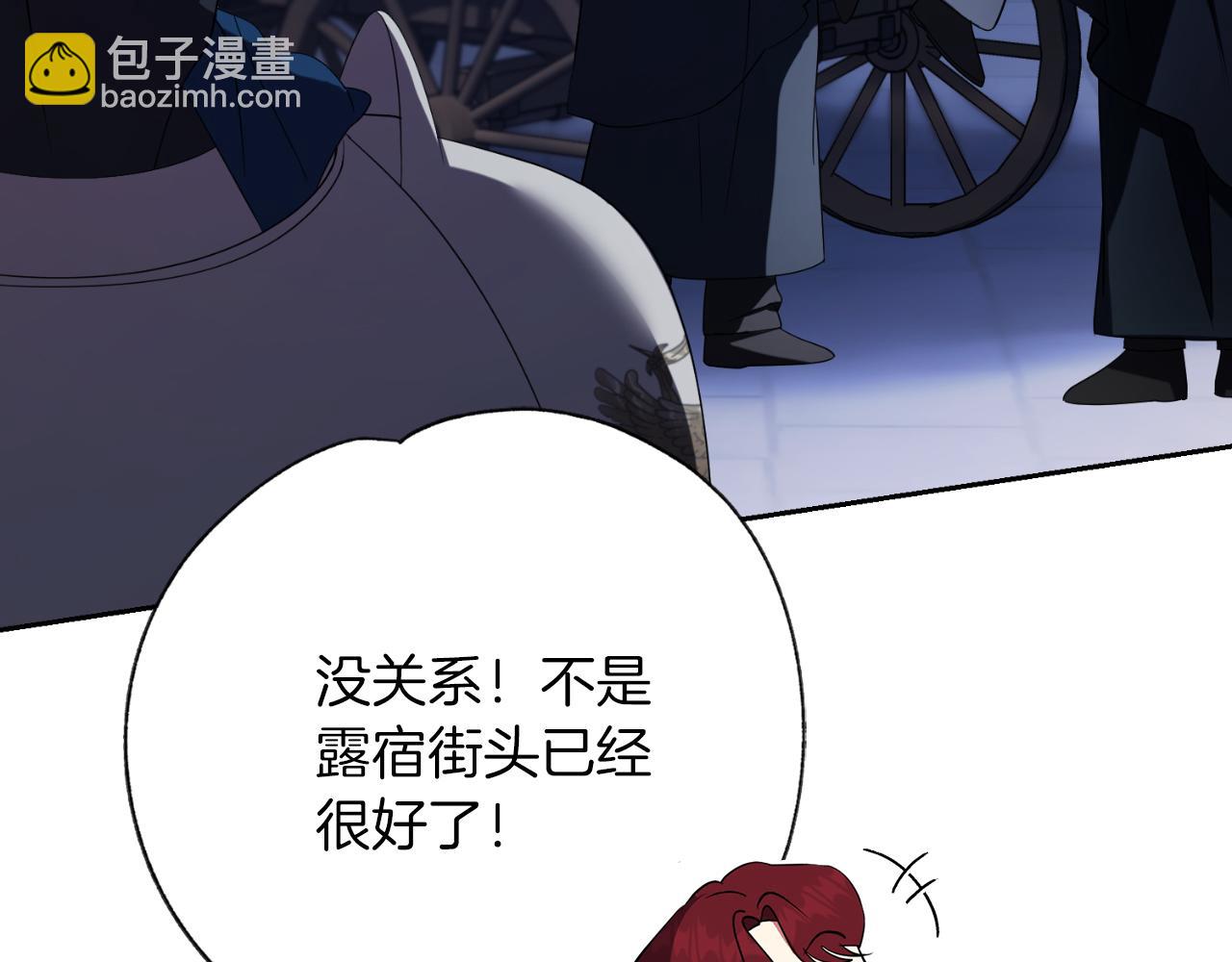 第25话 深夜召见186