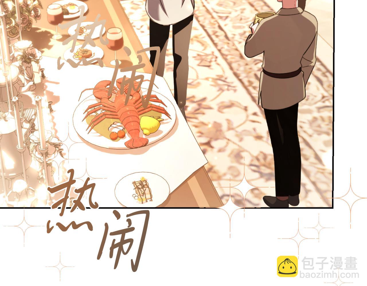 第25话 深夜召见192