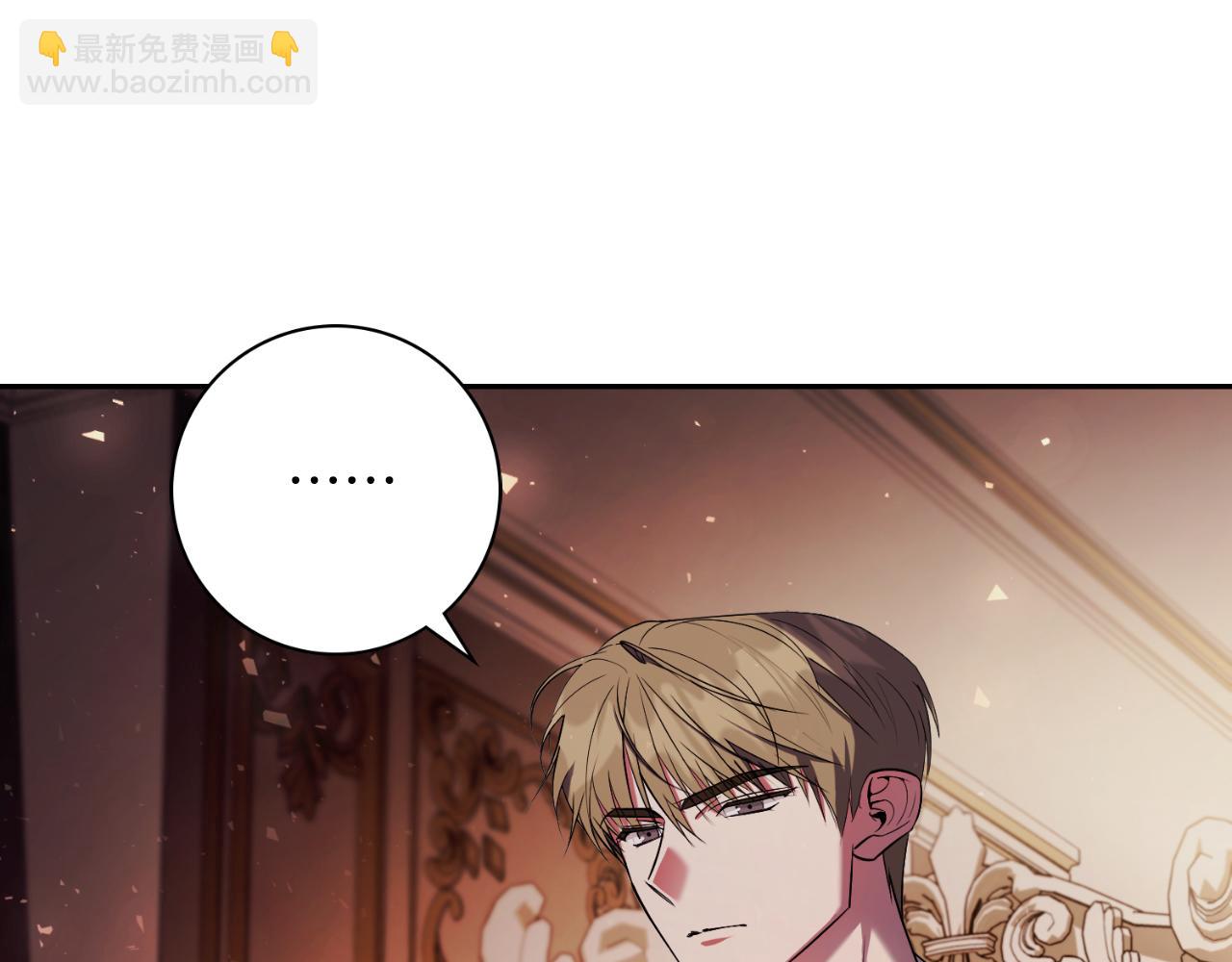 第25话 深夜召见197