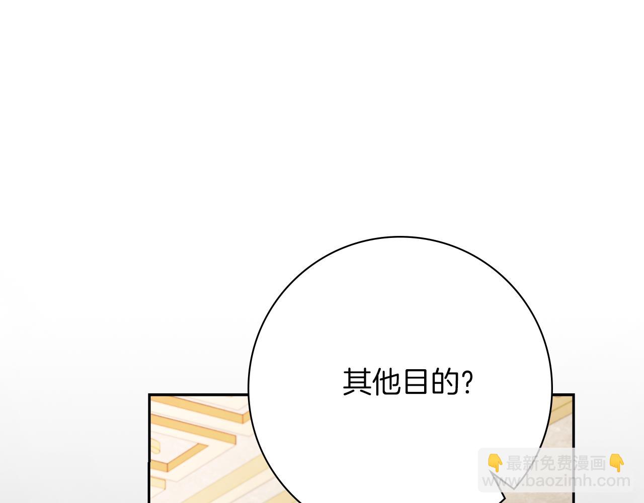 第25话 深夜召见20