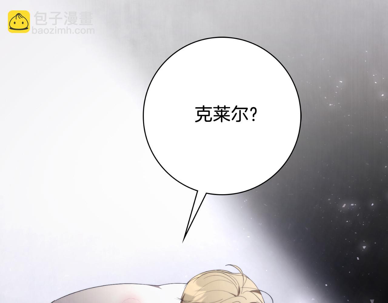 第25话 深夜召见208