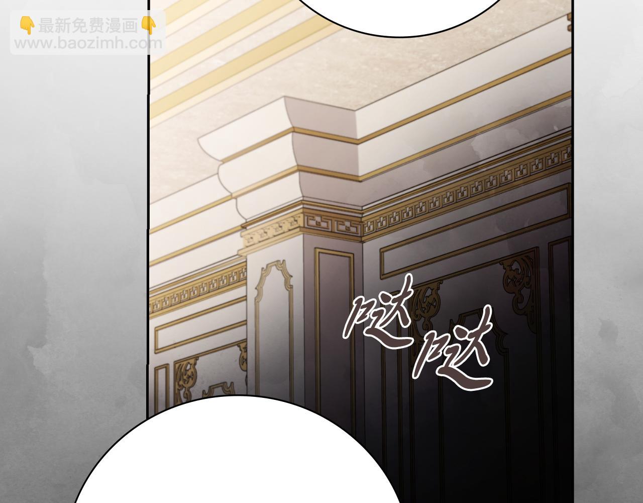 第25话 深夜召见21