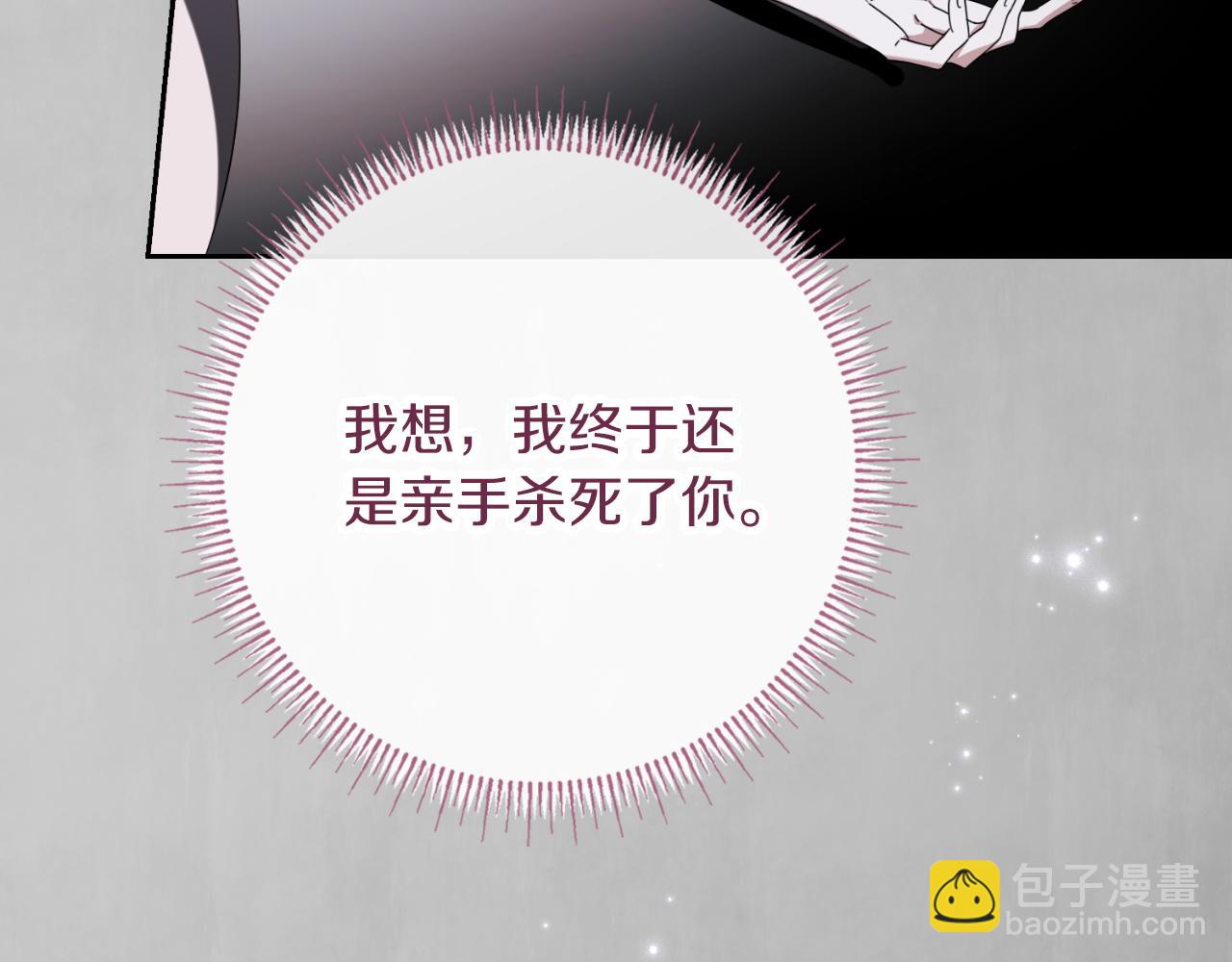 第25话 深夜召见220