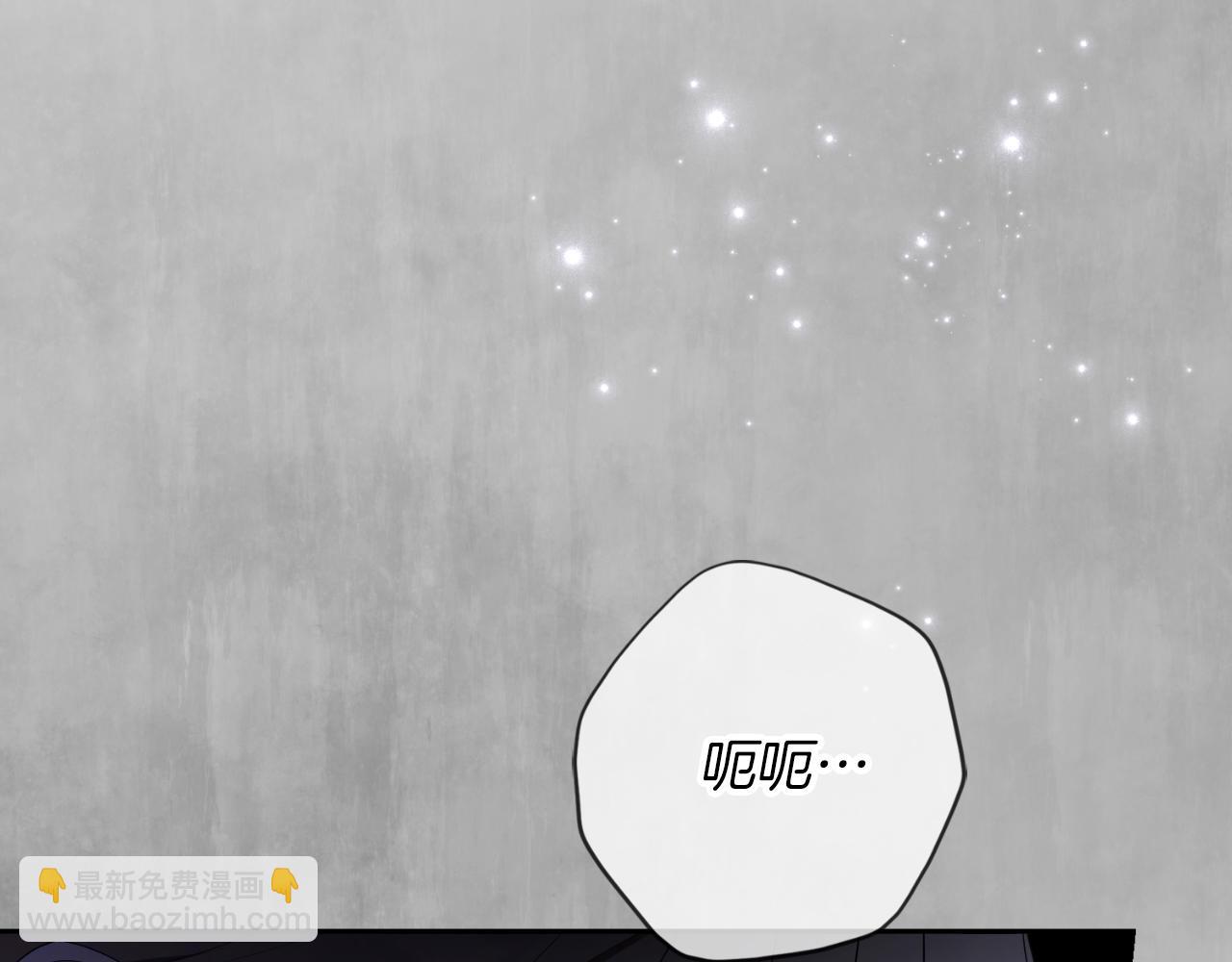第25话 深夜召见221