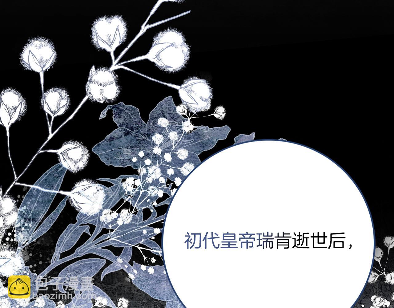 第25话 深夜召见23