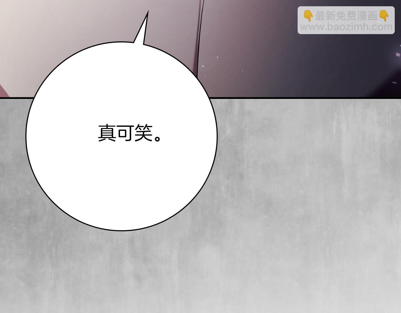 第25话 深夜召见230