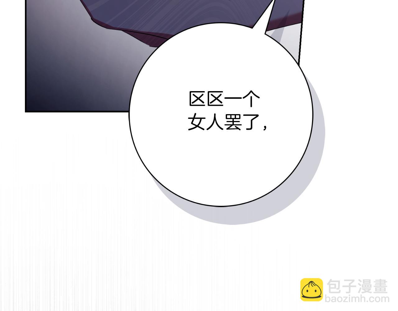 第25话 深夜召见234