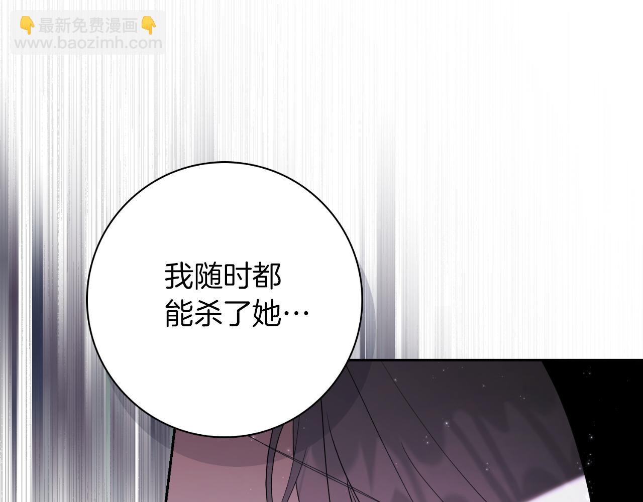 第25话 深夜召见235