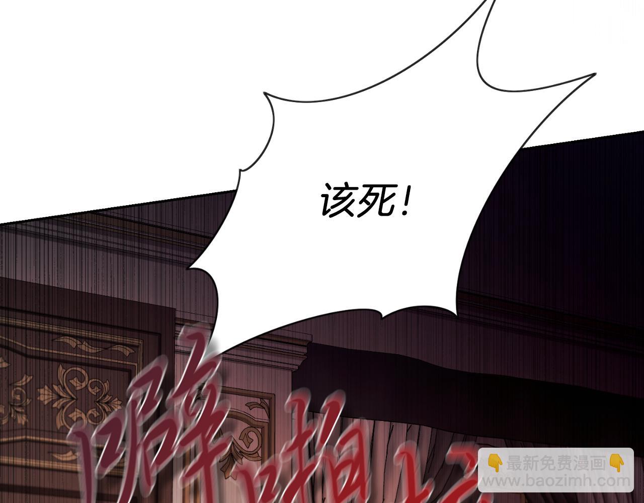 第25话 深夜召见238