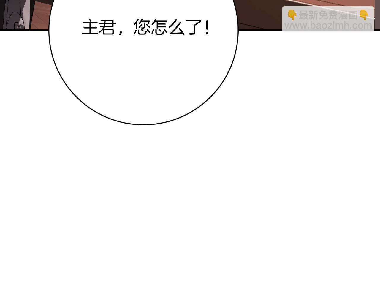 第25话 深夜召见242