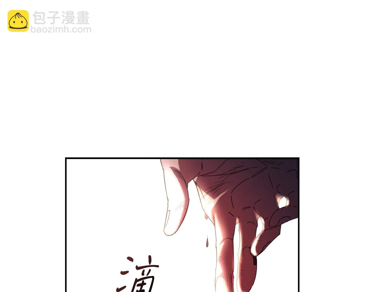 第25话 深夜召见244