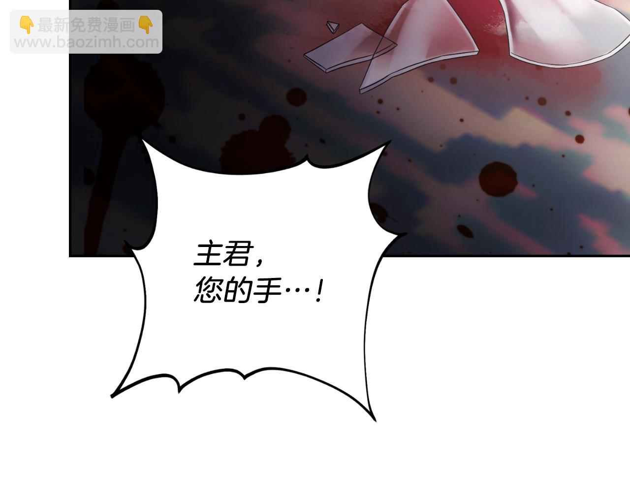 第25话 深夜召见248