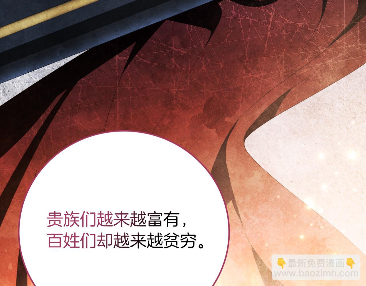 第25话 深夜召见25