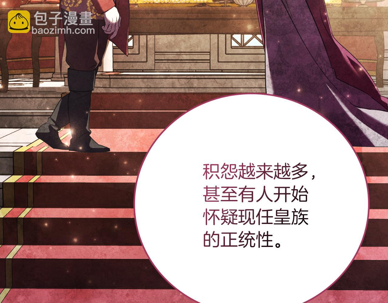 第25话 深夜召见27