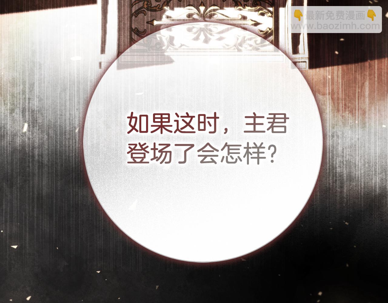 第25话 深夜召见32