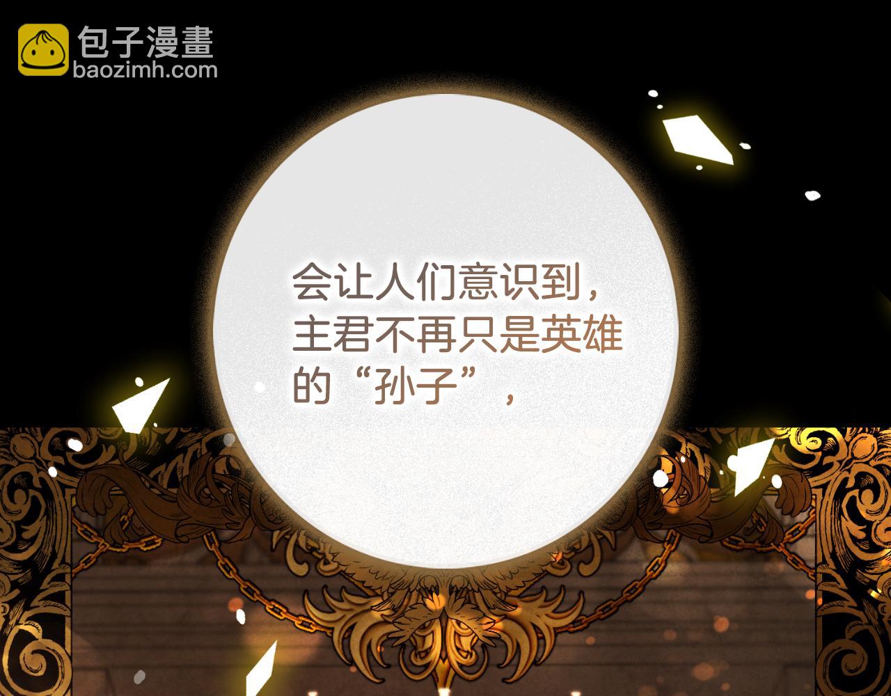 第25话 深夜召见37
