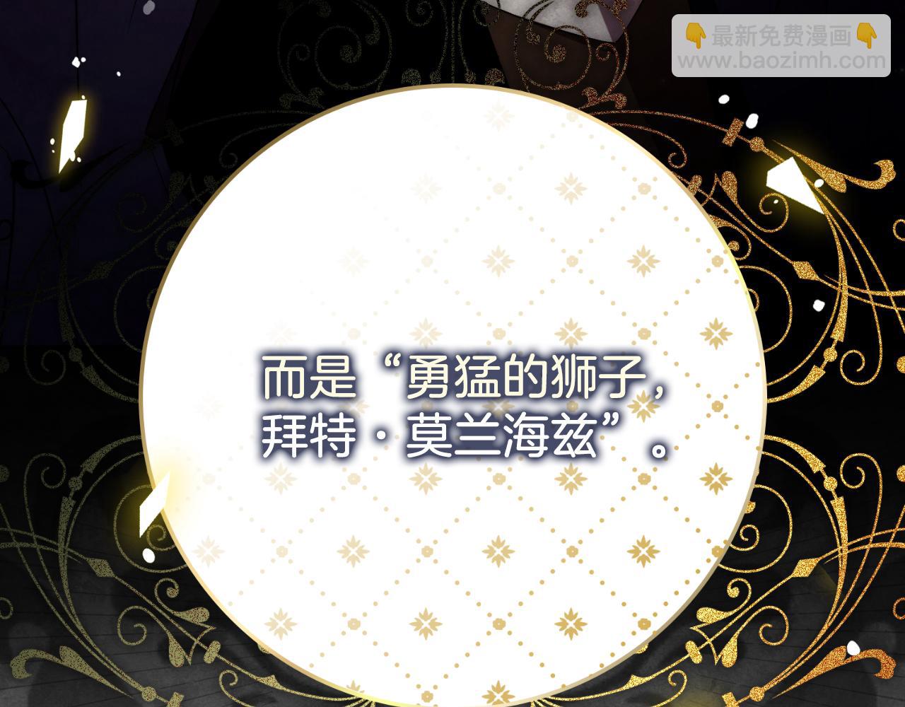 第25话 深夜召见40
