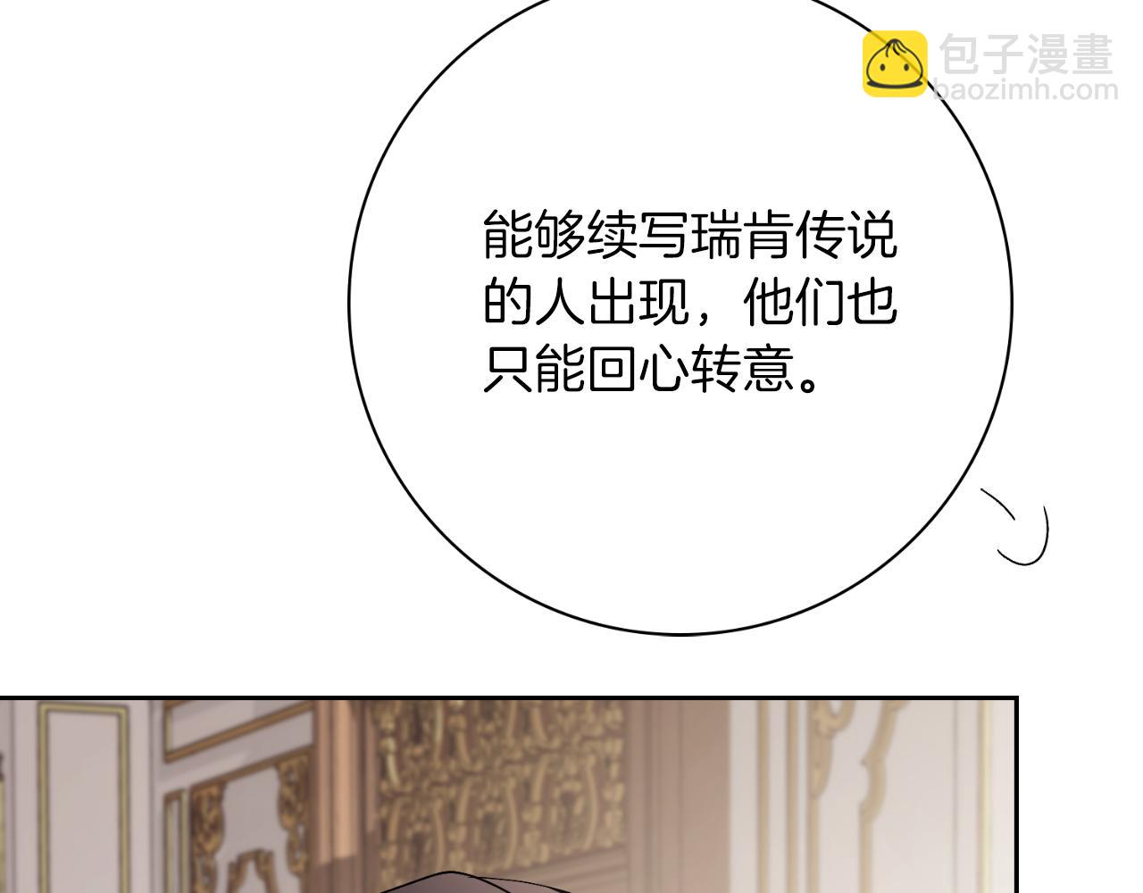 第25话 深夜召见46