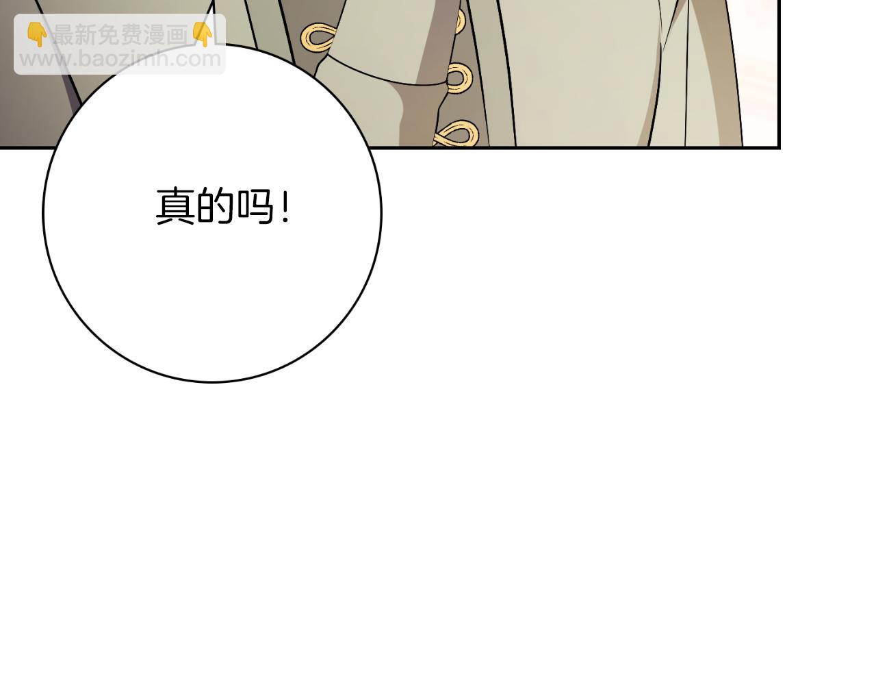 第25话 深夜召见48