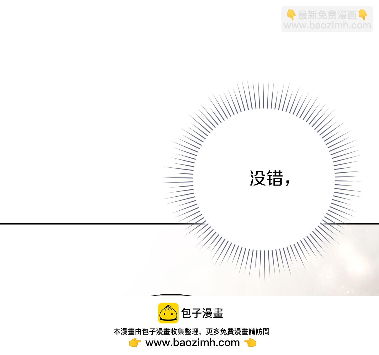 第25话 深夜召见53