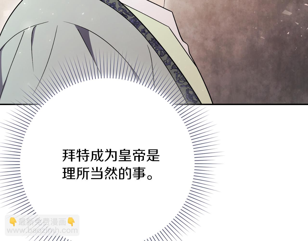 第25话 深夜召见55