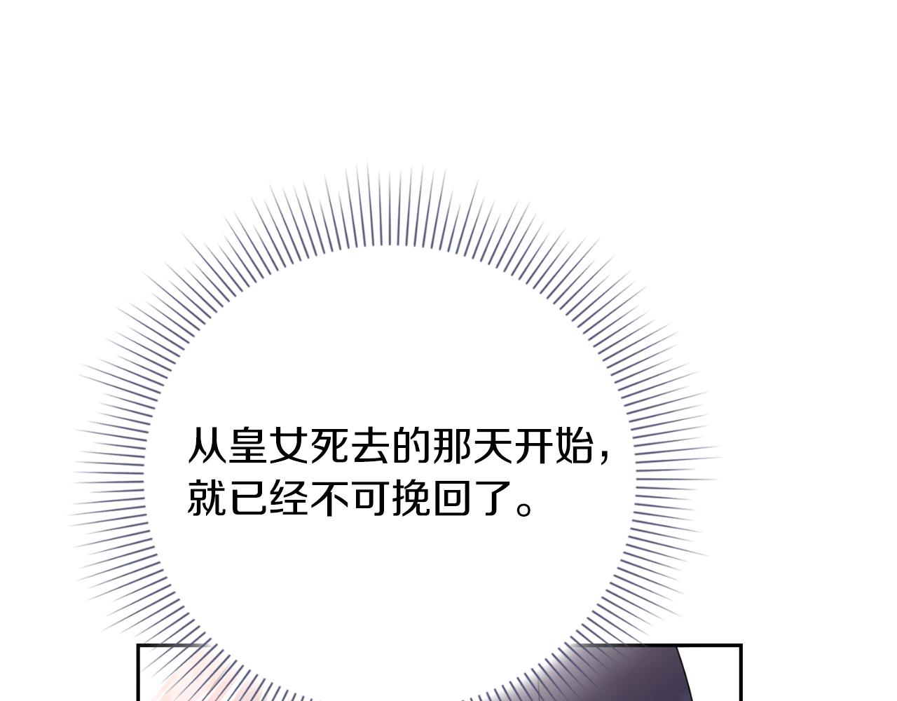 第25话 深夜召见58
