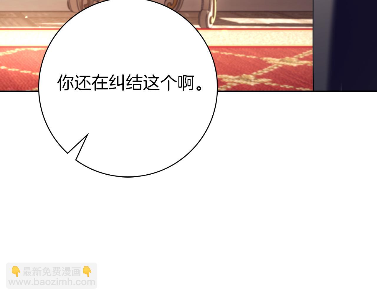 第25话 深夜召见63