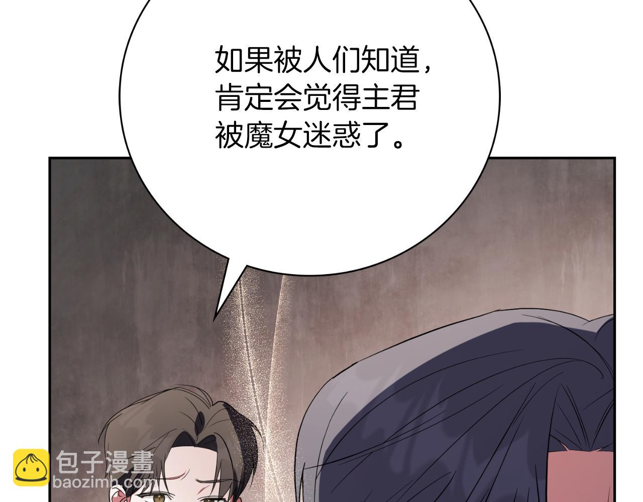 第25话 深夜召见65
