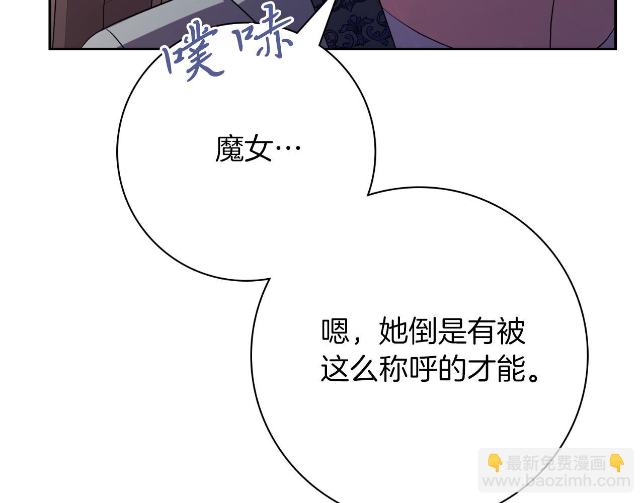 第25话 深夜召见67