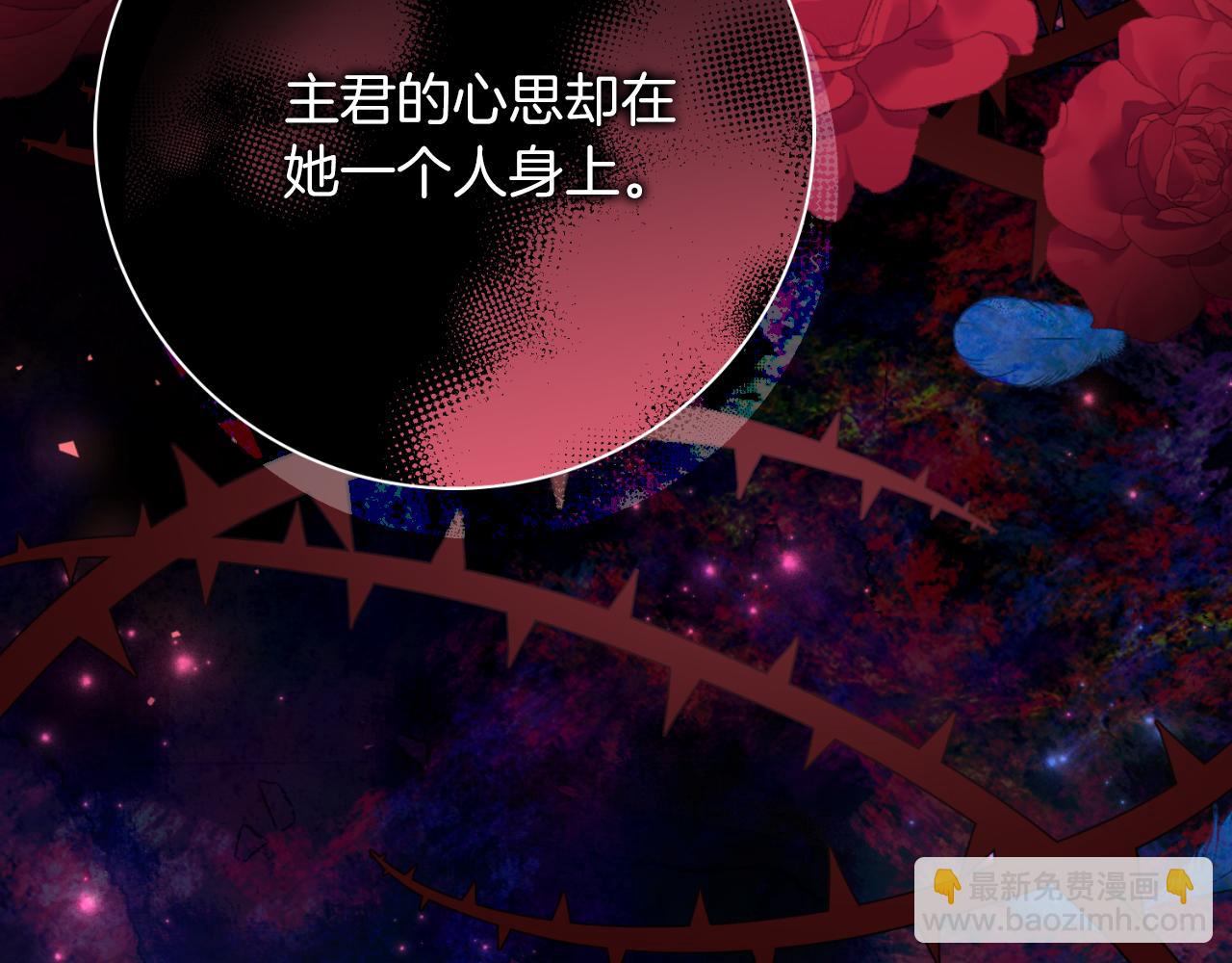 第25话 深夜召见88