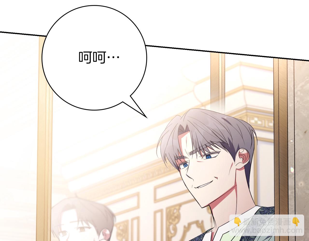 第25话 深夜召见9