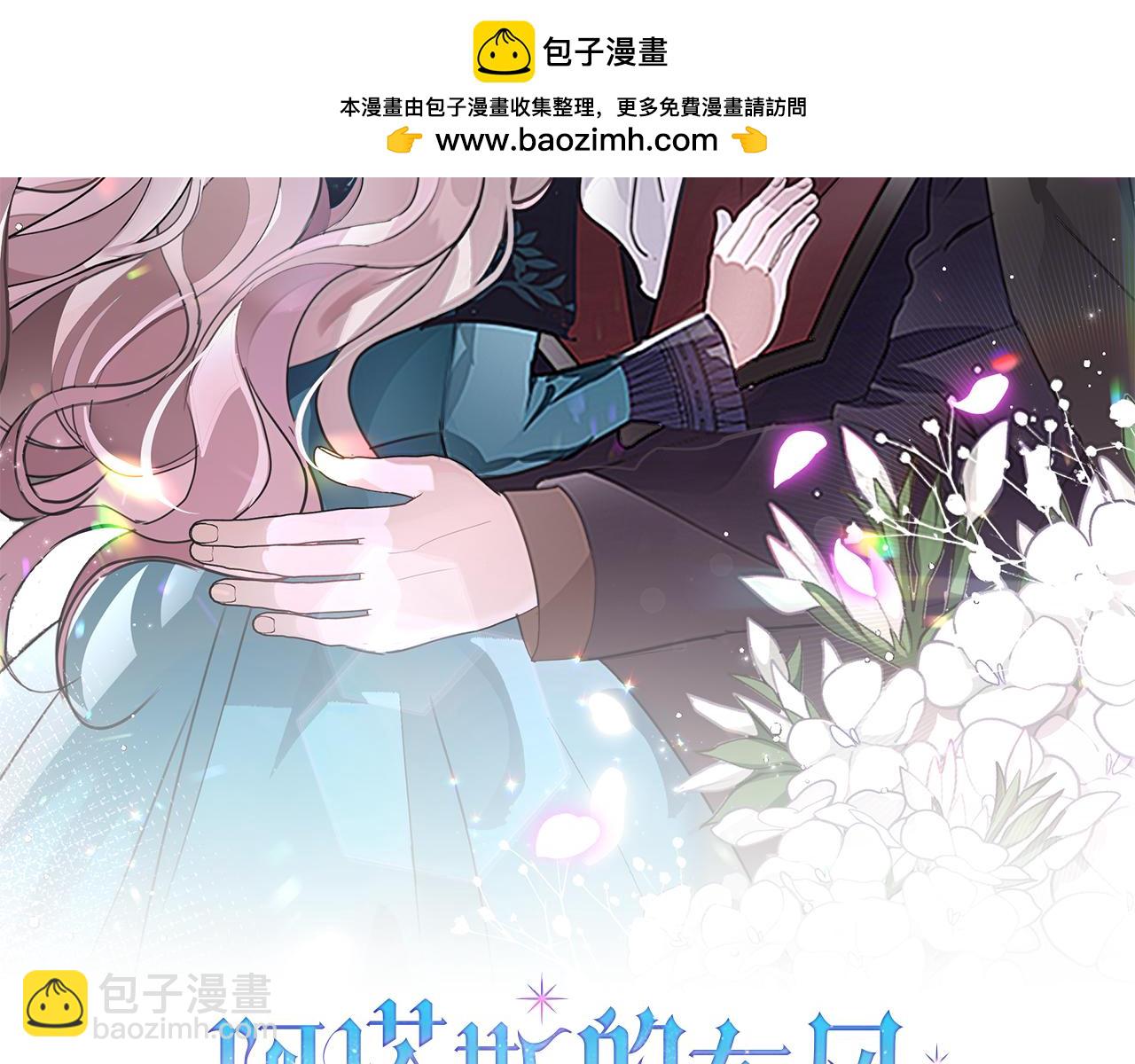 第29话 爱情1