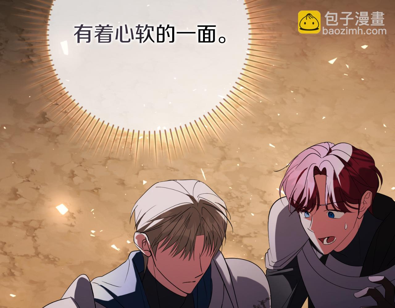 第29话 爱情101