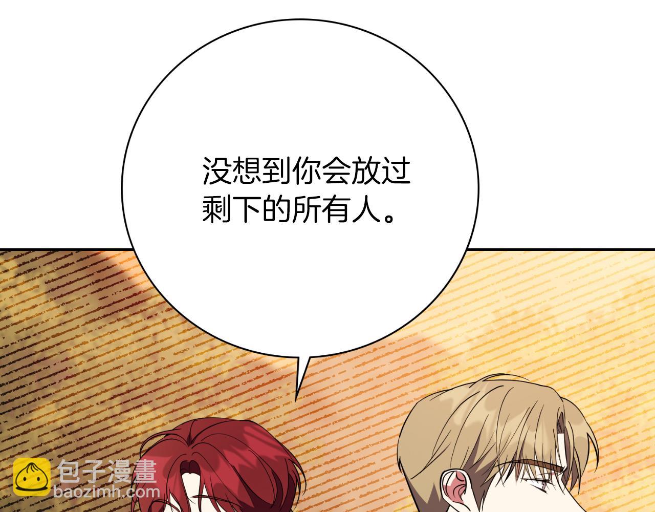第29话 爱情112