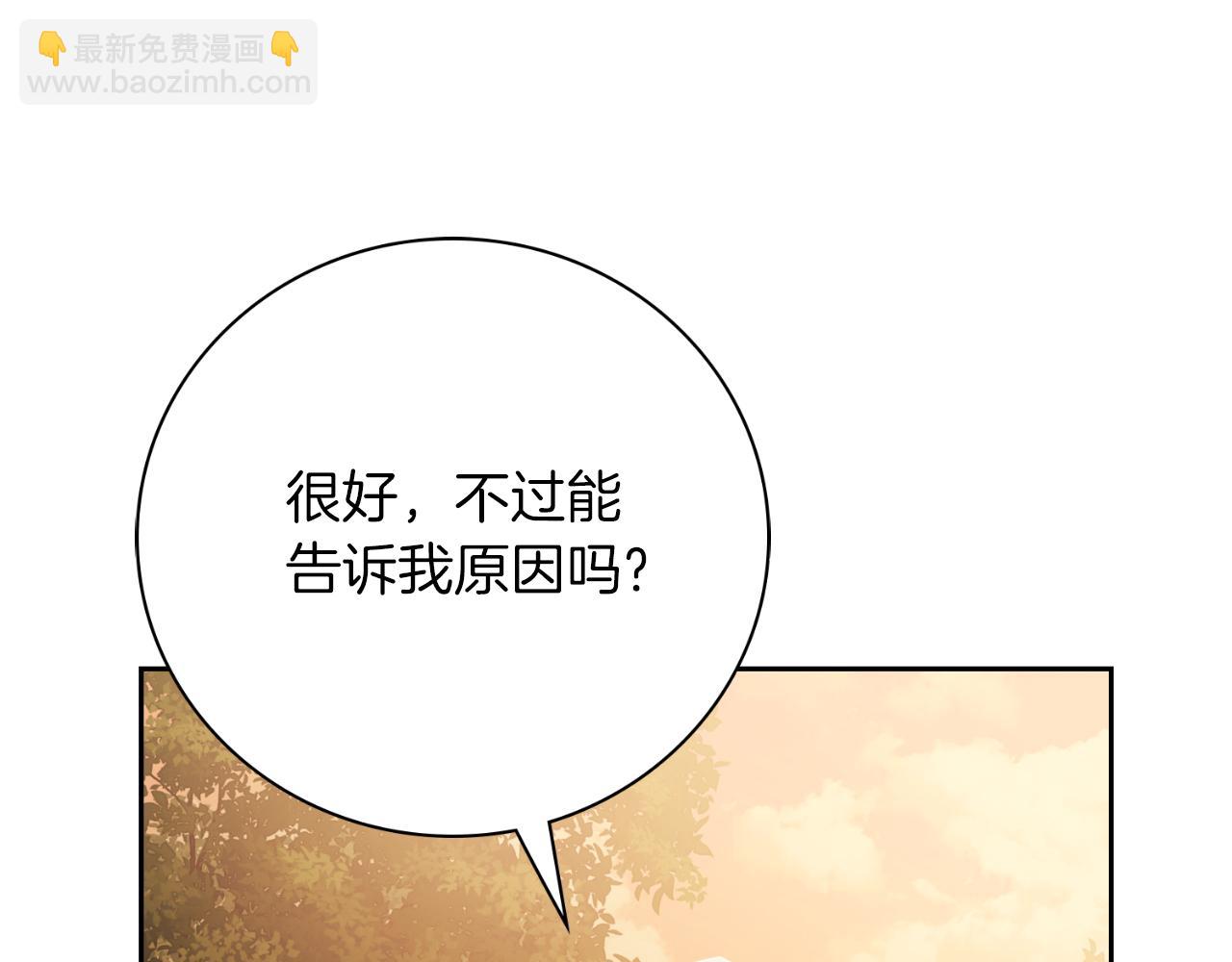 第29话 爱情115
