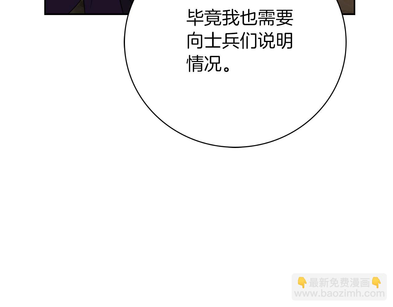 第29话 爱情117