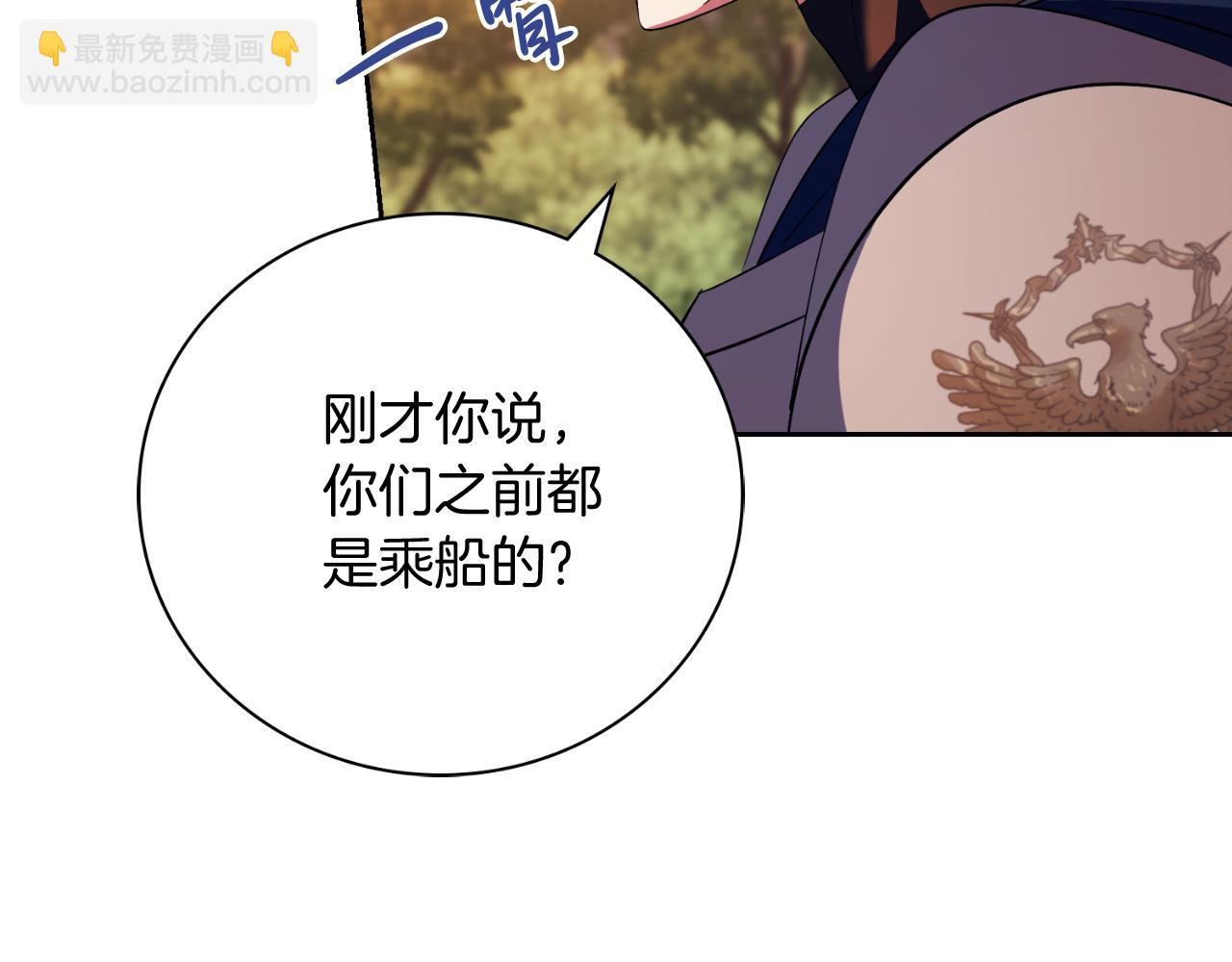 第29话 爱情120