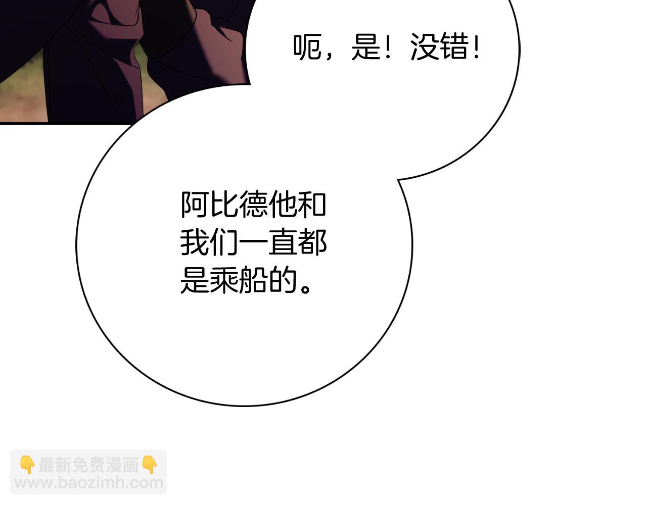第29话 爱情123