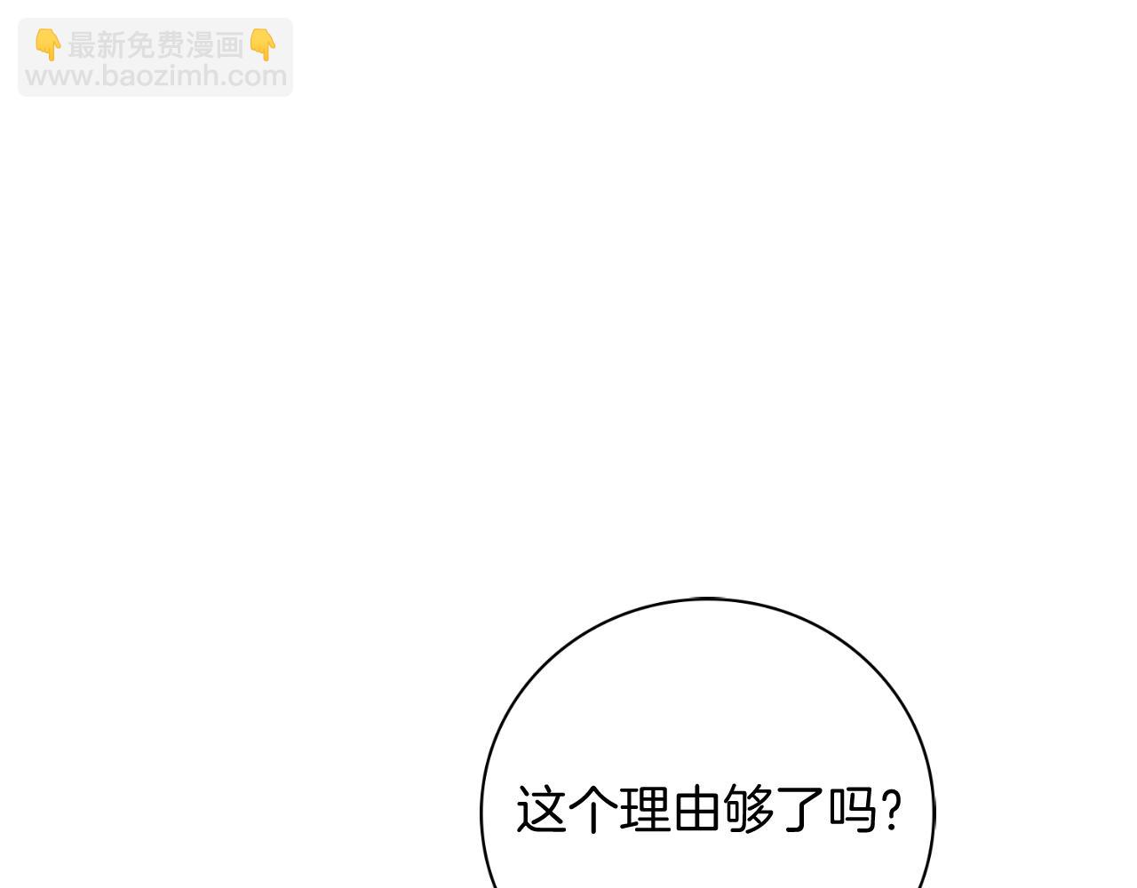 第29话 爱情124