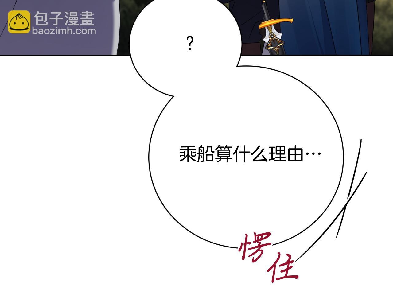 第29话 爱情126