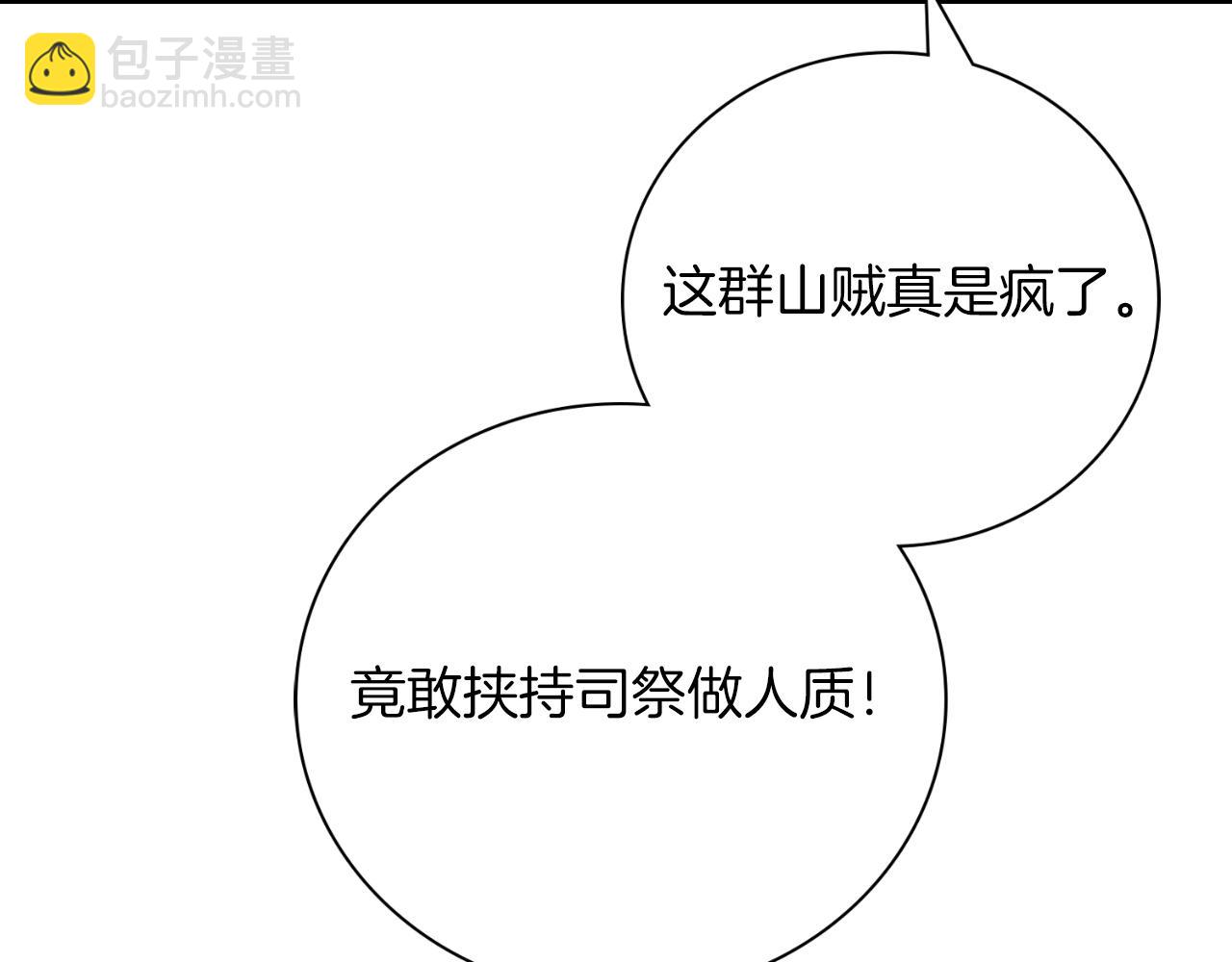 第29话 爱情13
