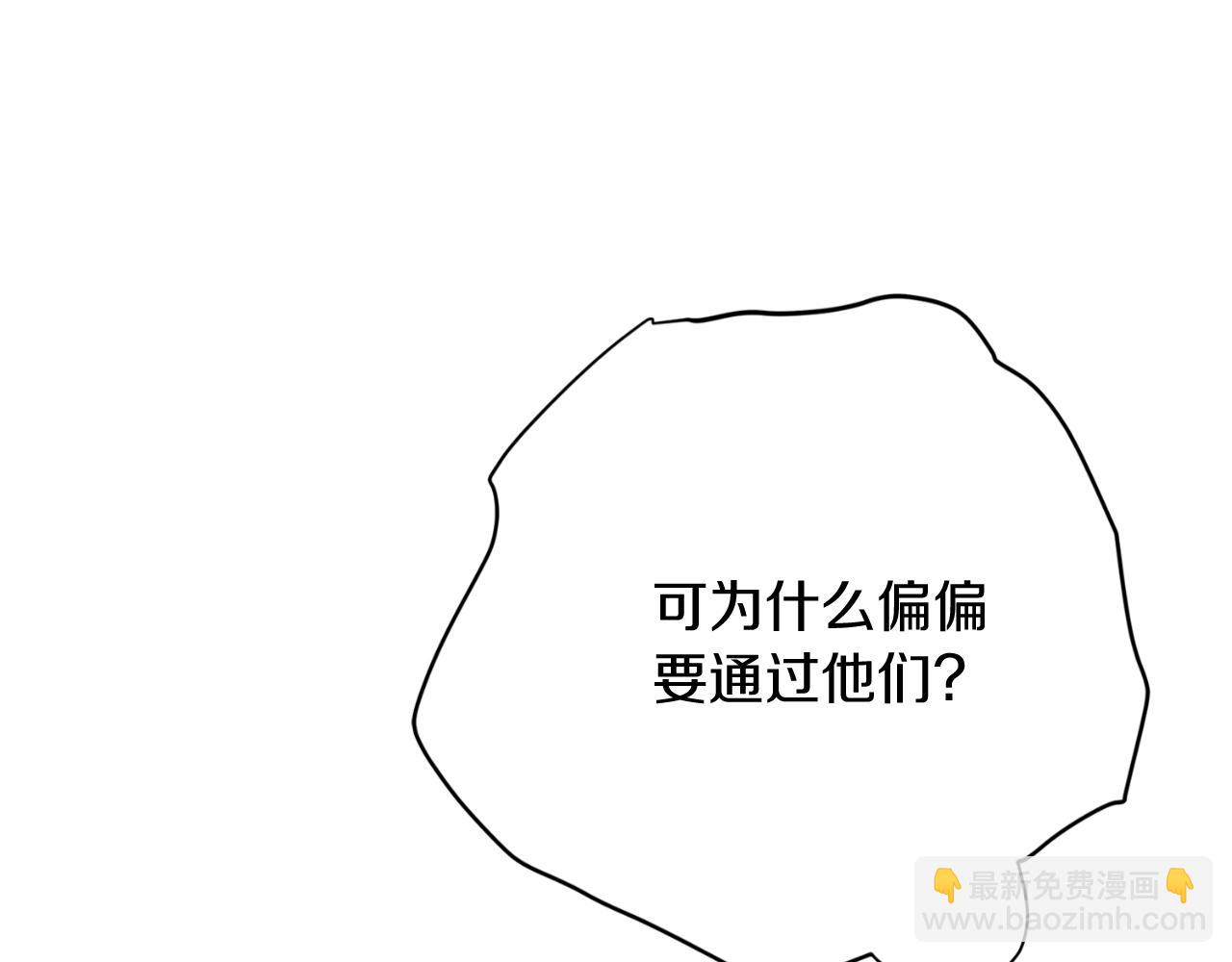 第29话 爱情131