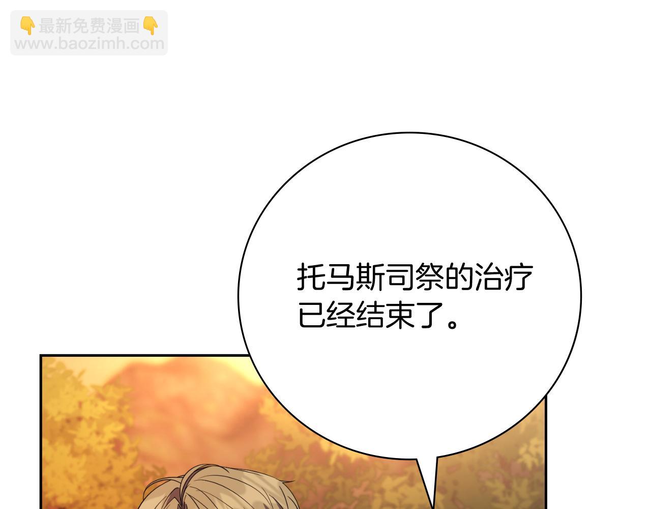 第29话 爱情138