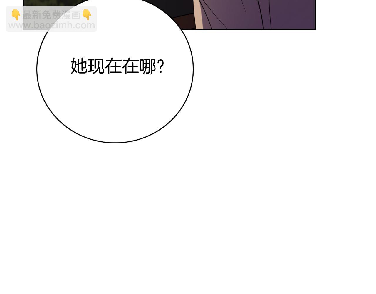 第29话 爱情140