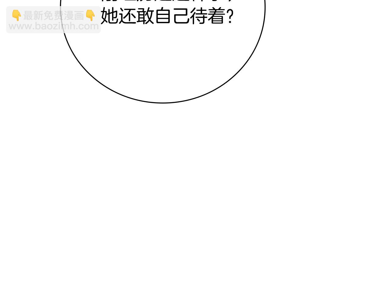 第29话 爱情143